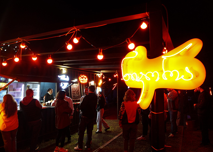 Summer set- ენერგიის და პოზიტიური განწყობის იდეალური შერწყმა