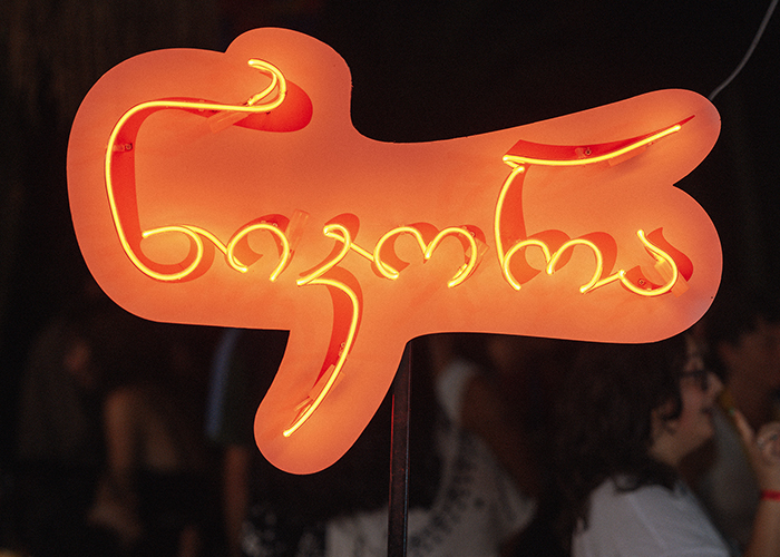 Ad Black Sea 24 - გემო, რომელმაც ყველა გააერთიანა