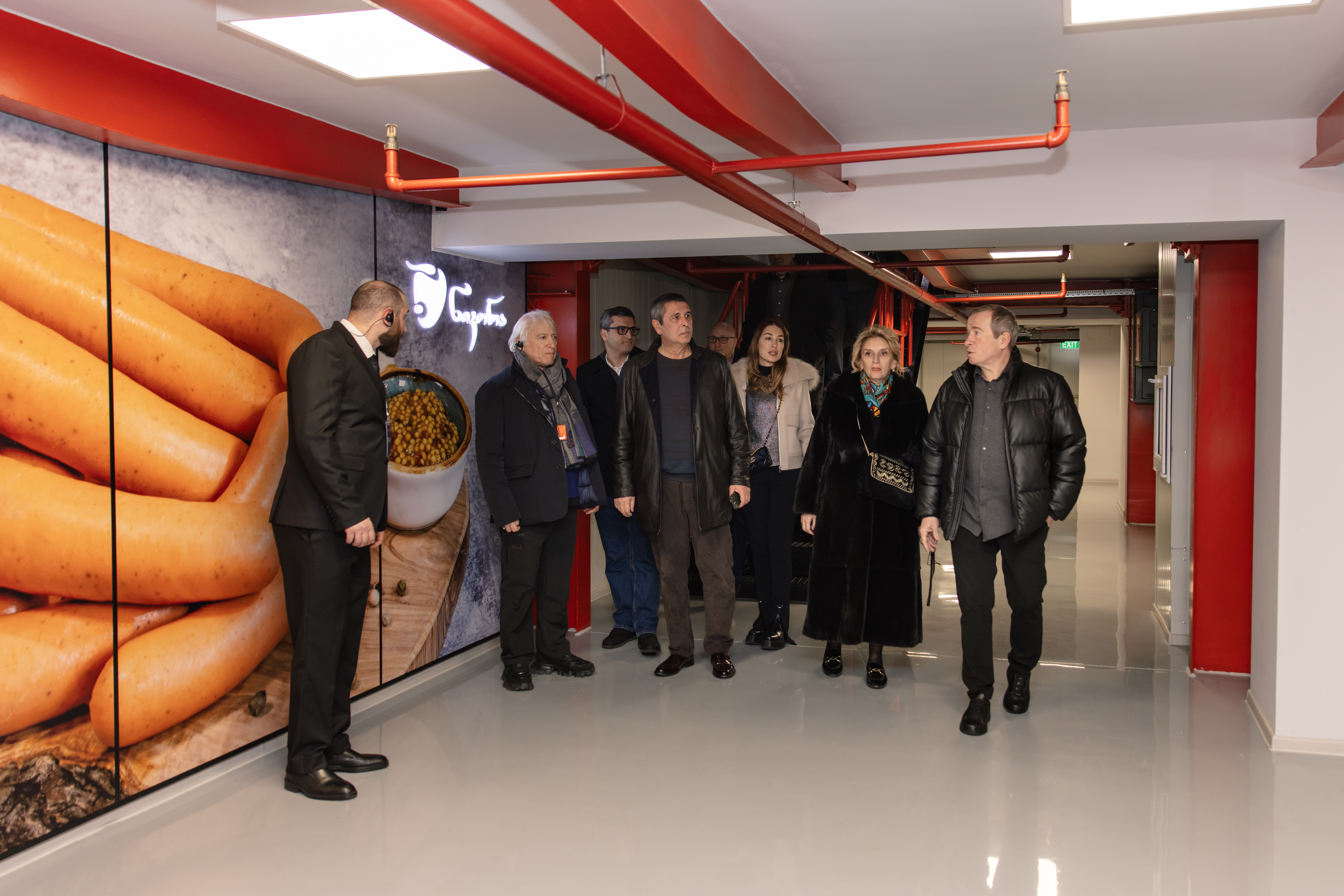 ახალი საწარმო