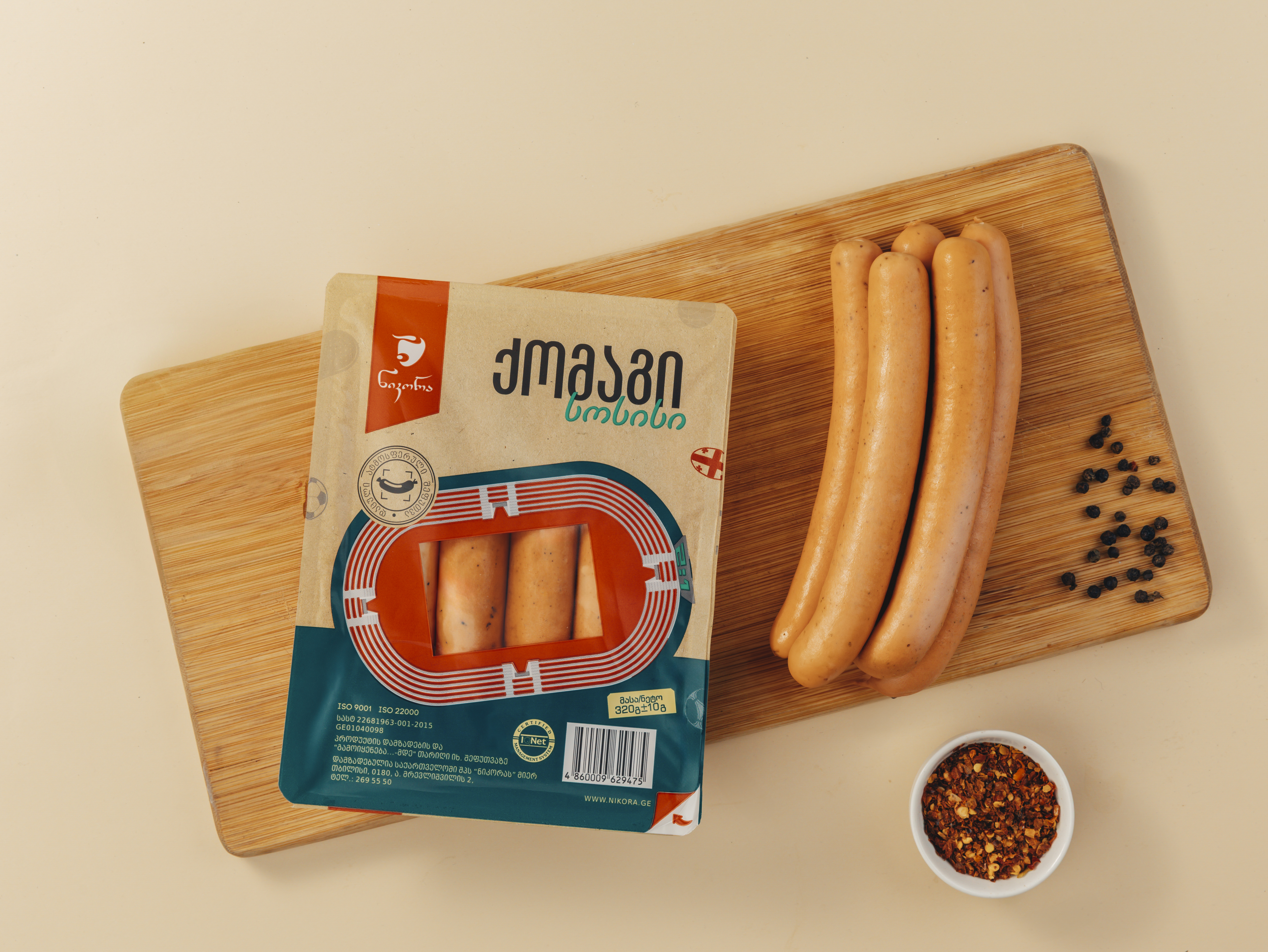 სოსისი ქომაგი